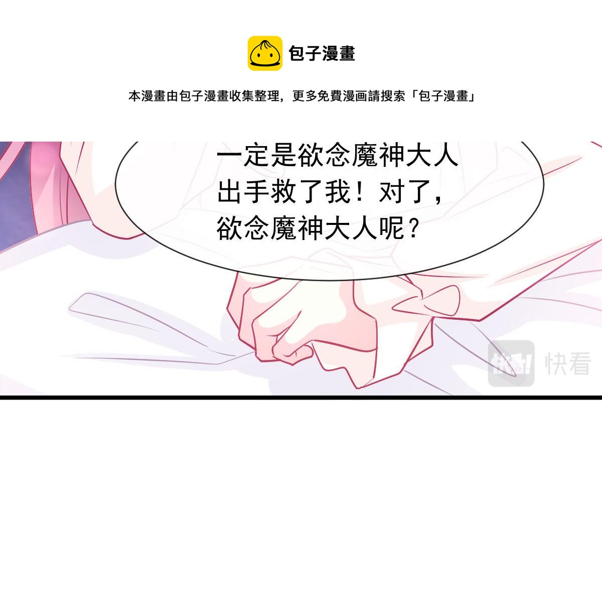 139 谢斐尔消失了20