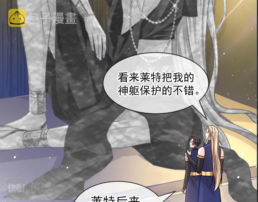 181 回到圣和大陆74