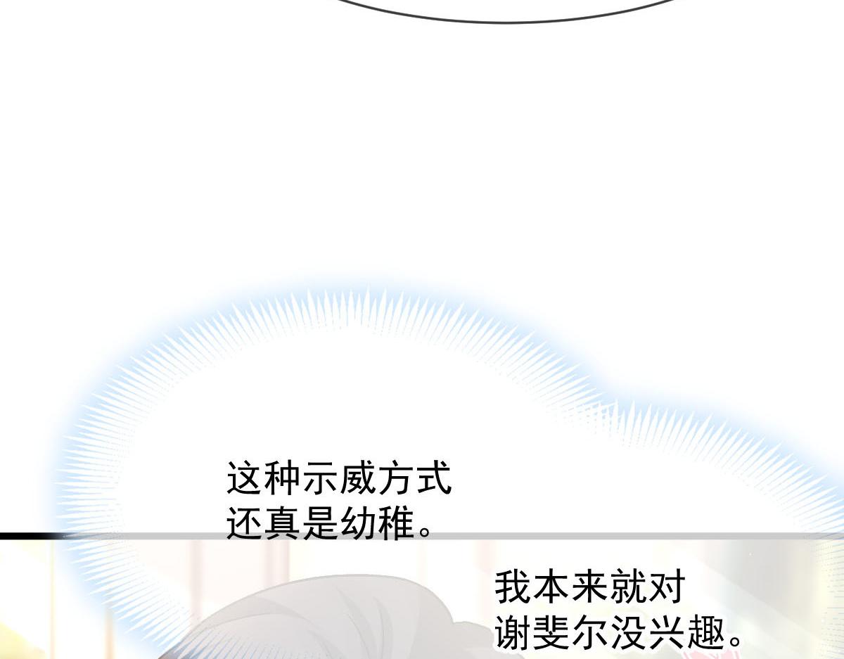177 卷入奇怪的比赛33