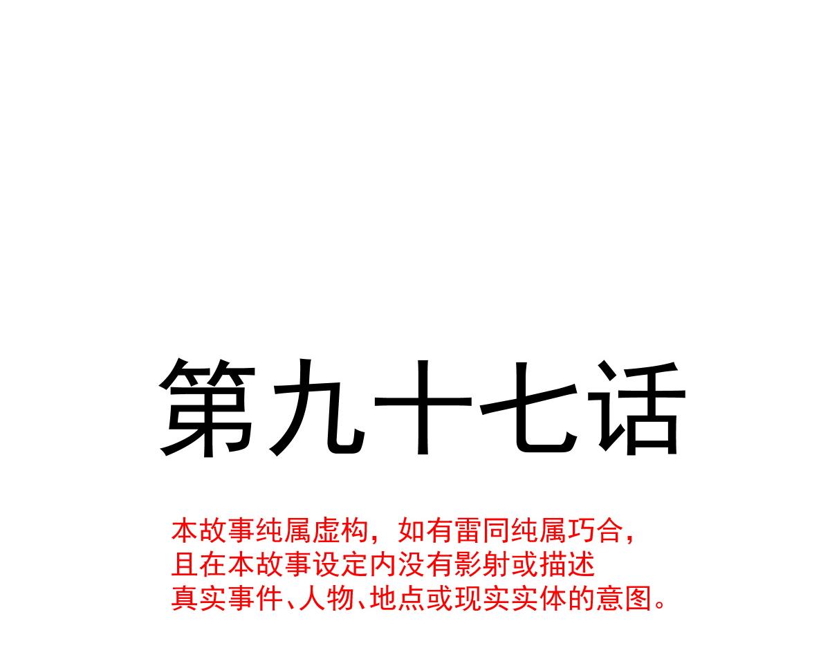 097 父子相认9