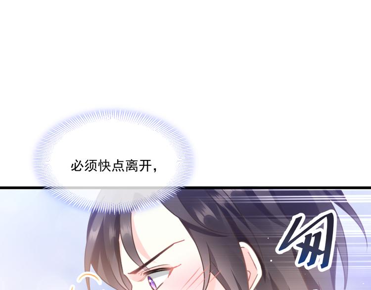 第9话 不到半天就追妻9