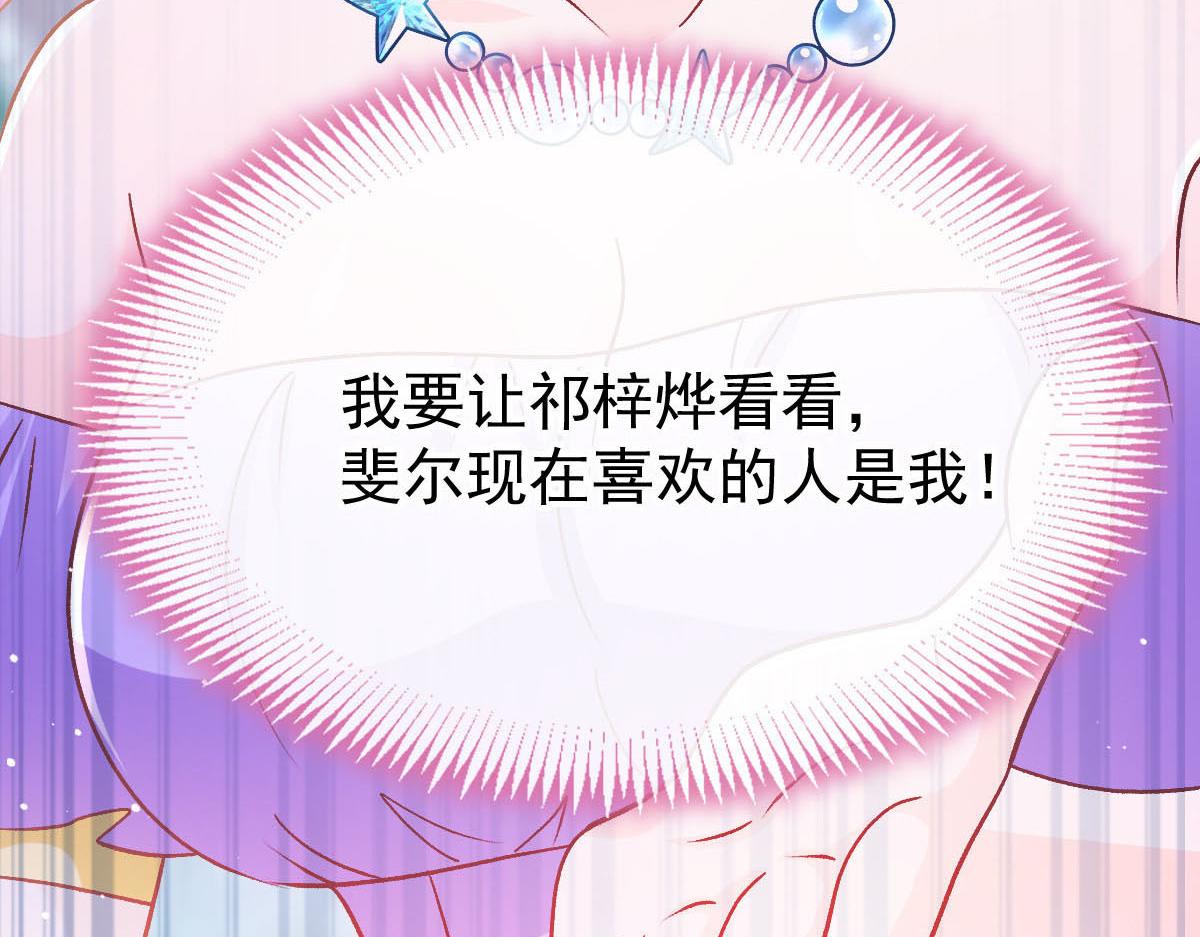 177 卷入奇怪的比赛6