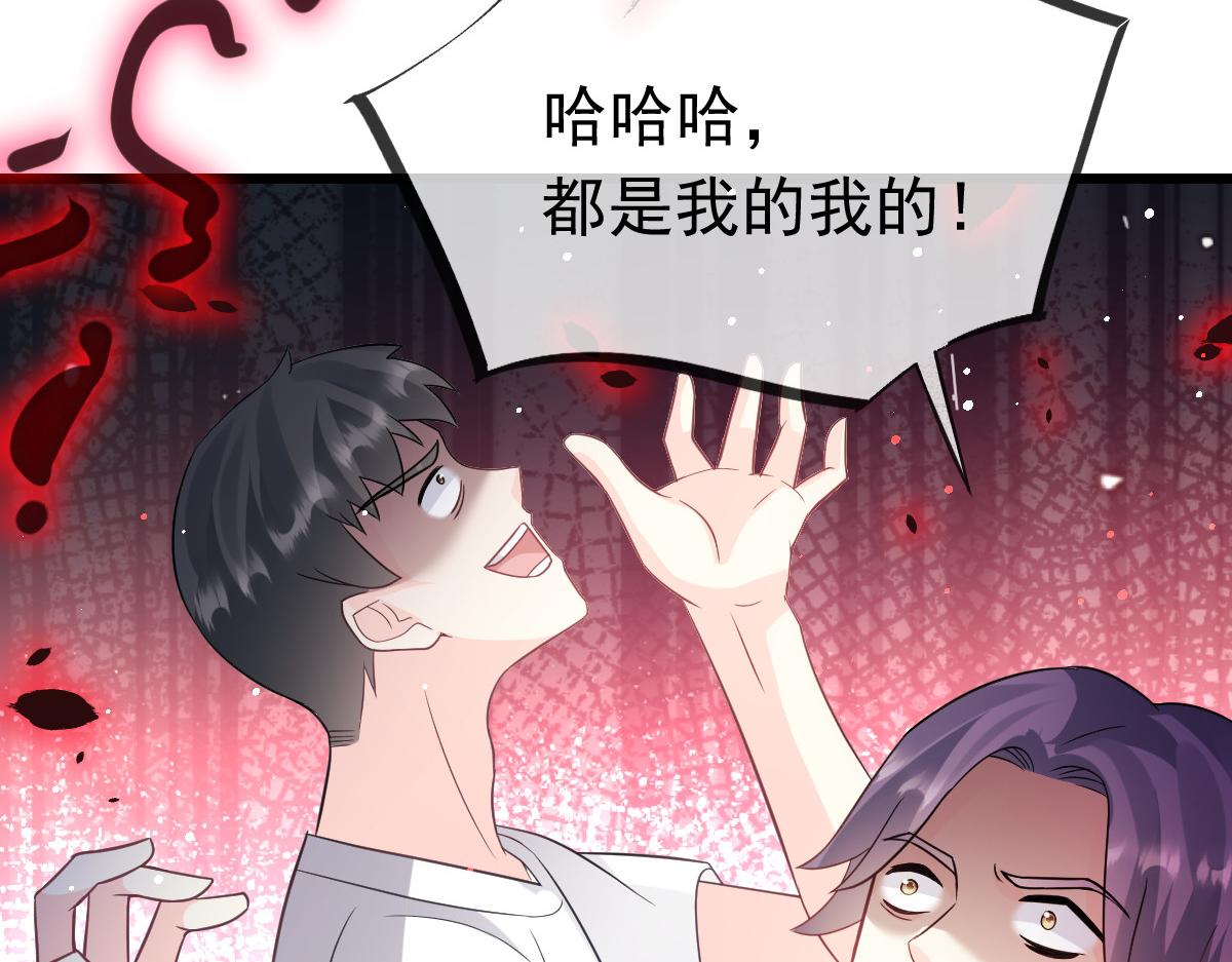 151 只要许愿，就能成真！66