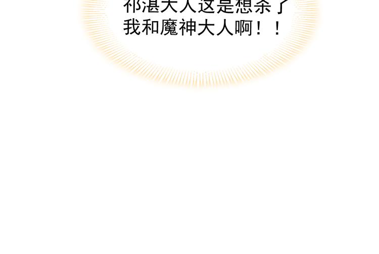 第6话 你可真辣48