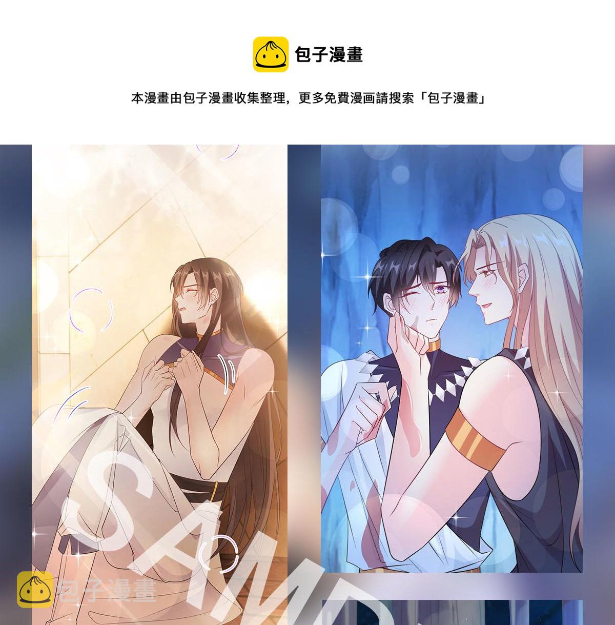 125 情敌出现！！104