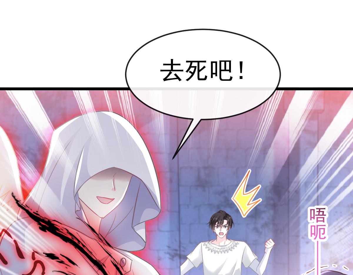 151 只要许愿，就能成真！74
