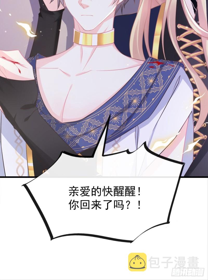 044 回家的代价40