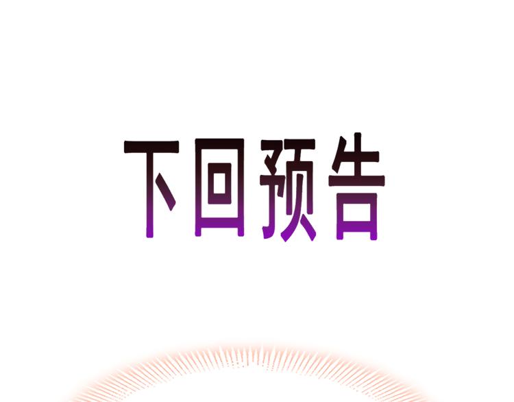 第14话 深处87