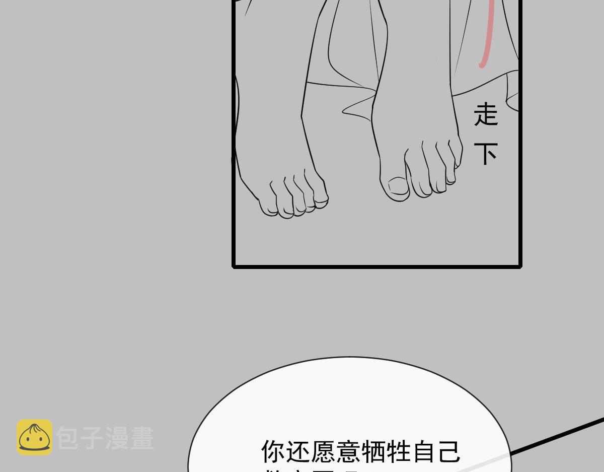 106 挑拨离间96
