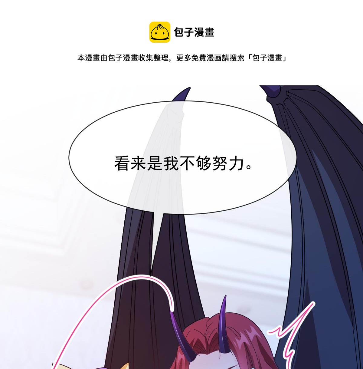 122 龙族苏醒，新旧账一起算44