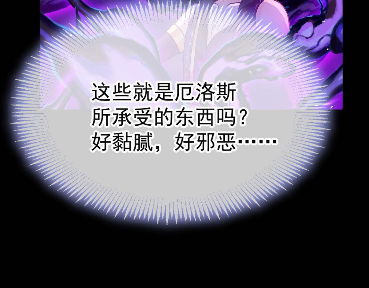 182 小撒被迷惑25