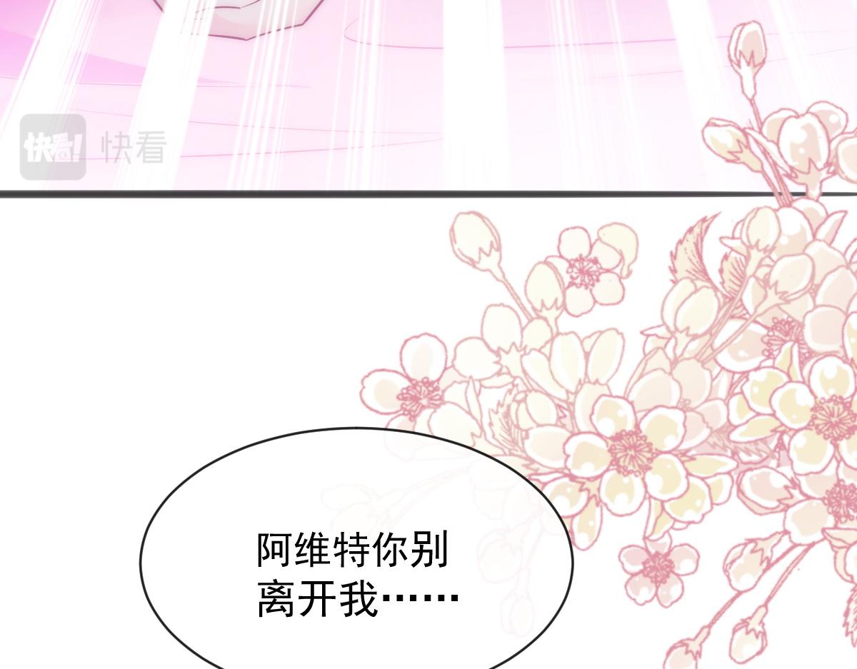111 阿维特终于表白19