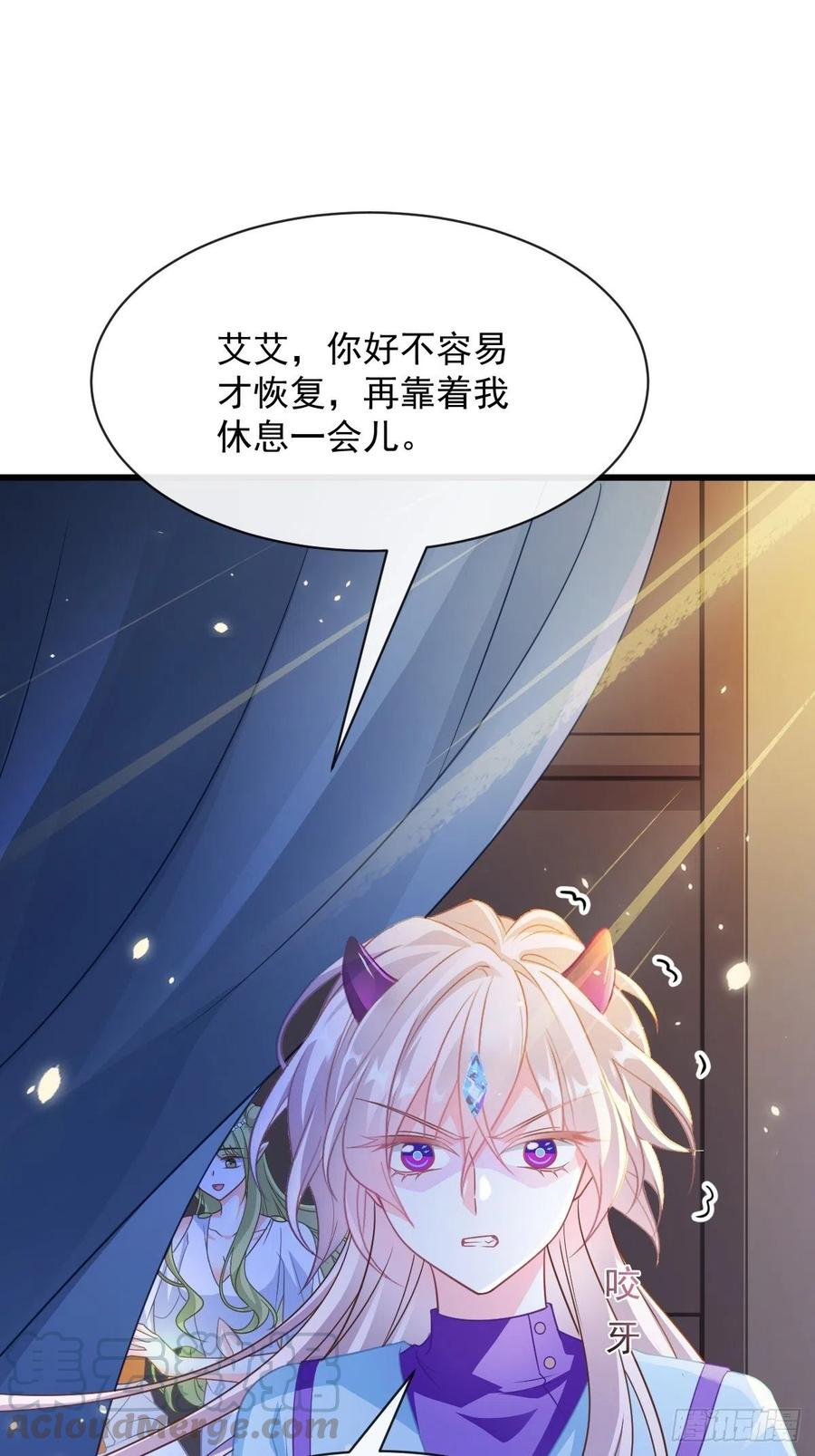 063 献祭的夜36