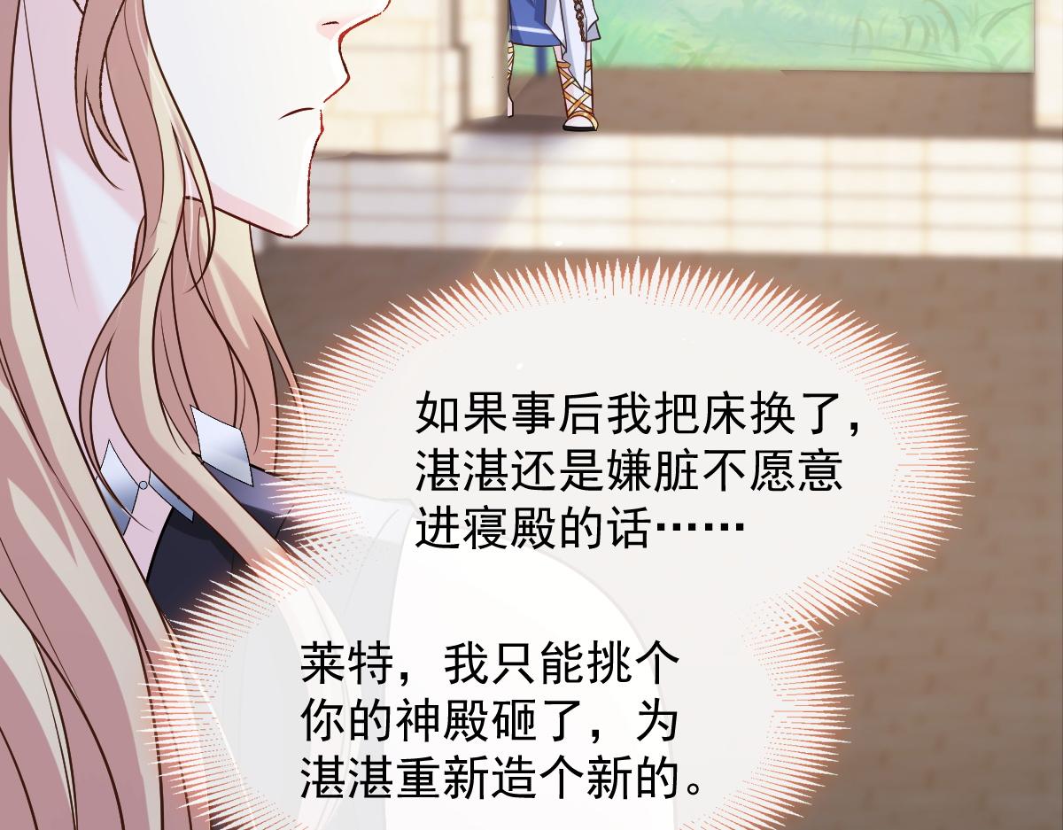 084 拯救莱特的方法72