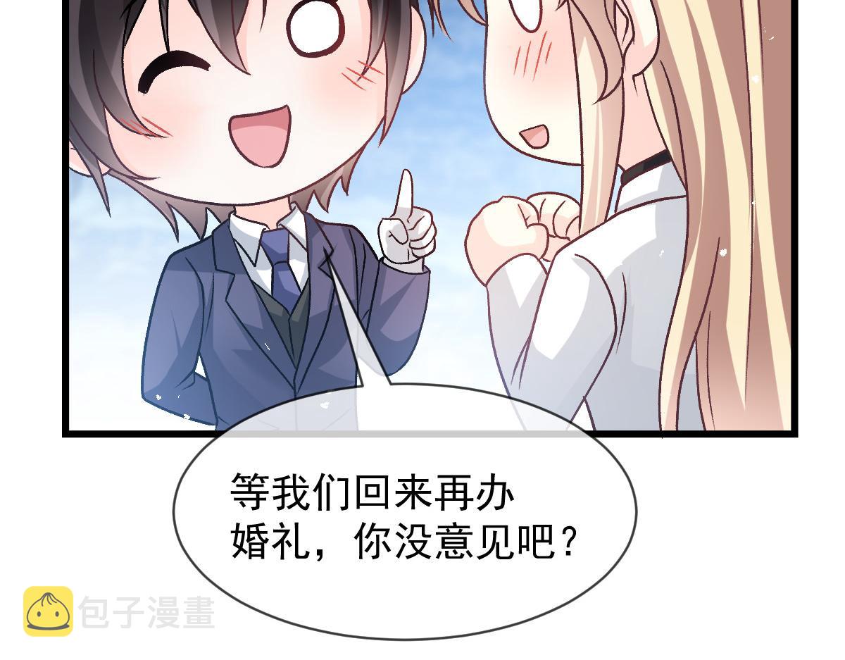 181 回到圣和大陆21