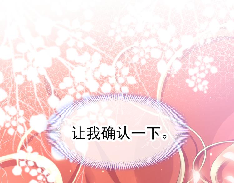 第5话 想要29