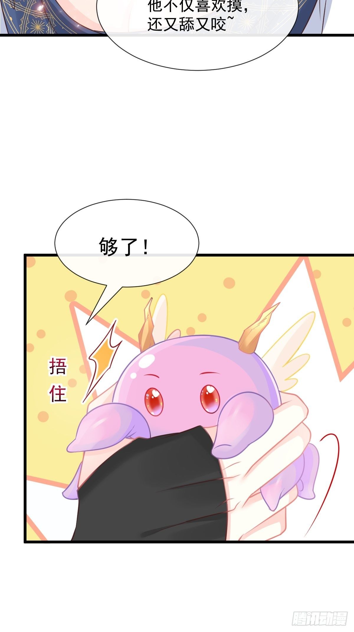 035 性感毛球在线剃毛15
