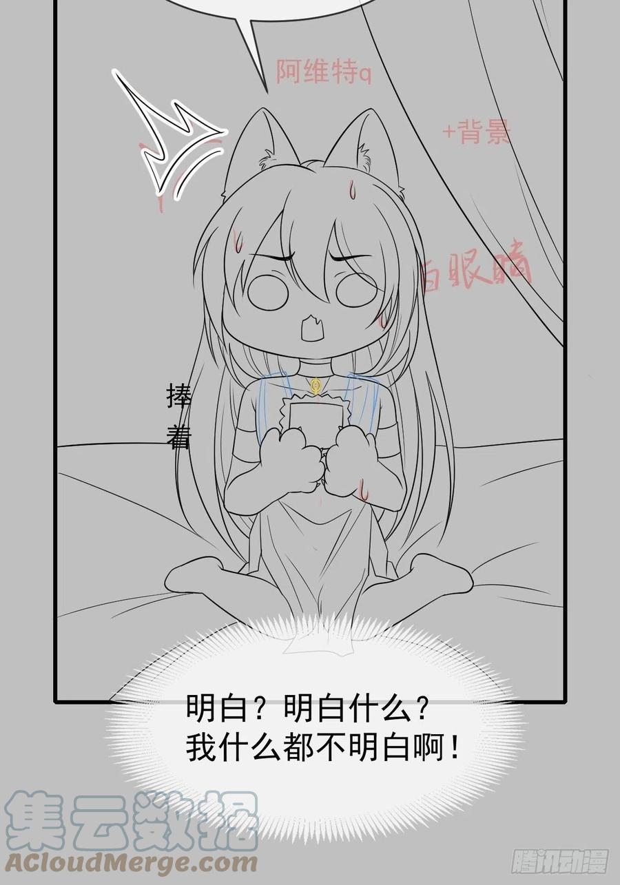 083 只为你可爱48