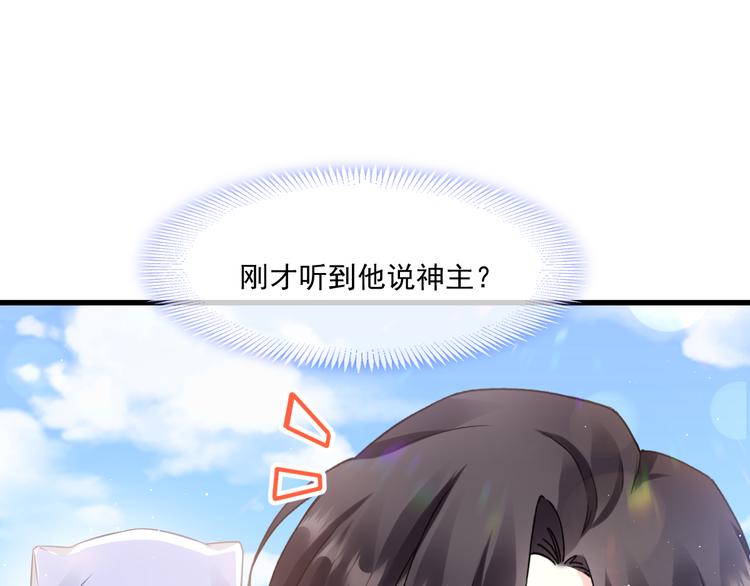 第15话 独占4