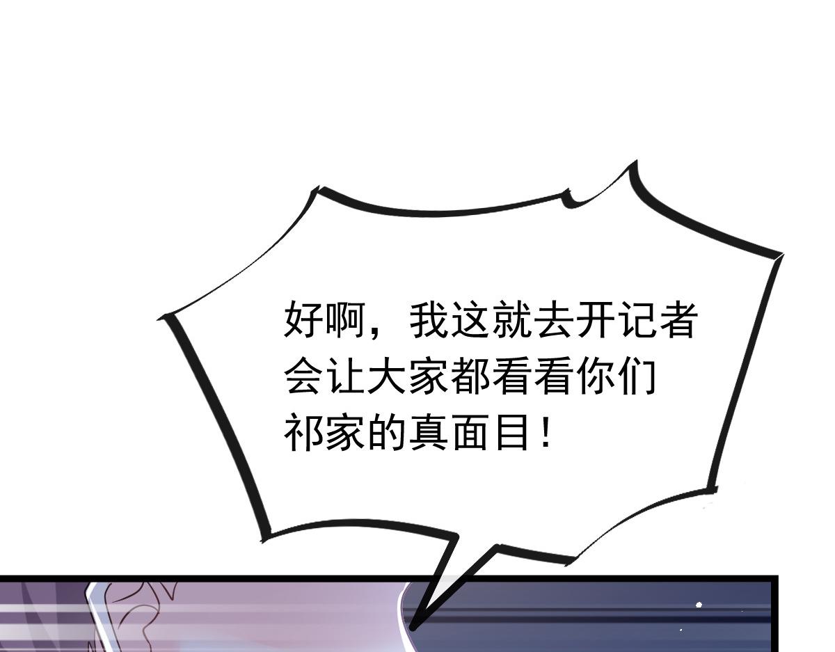 141 孩子不是我的25