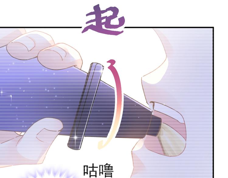 第2话 生孩子才能拯救的世界40