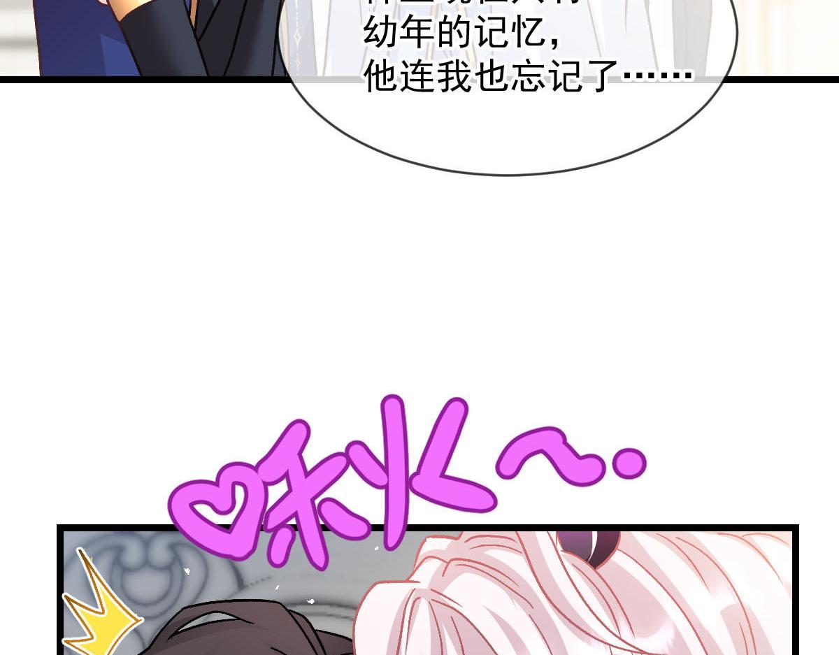 183 小撒！出事了！7