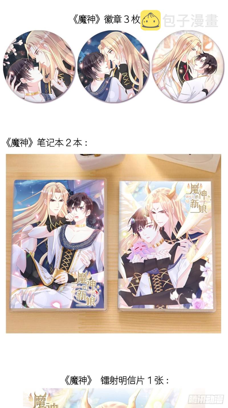 046 疏通按摩45