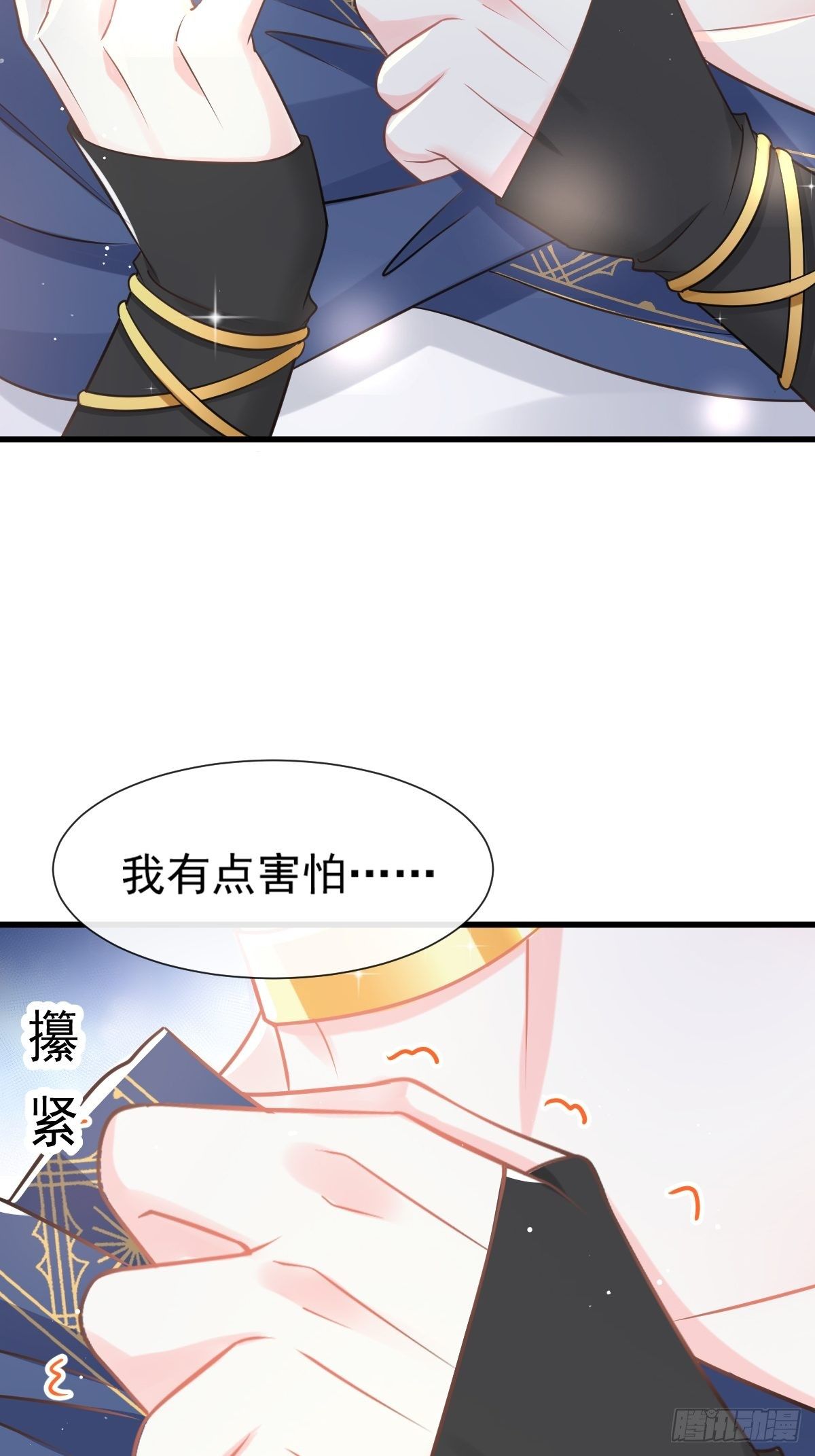 029 好像有了30