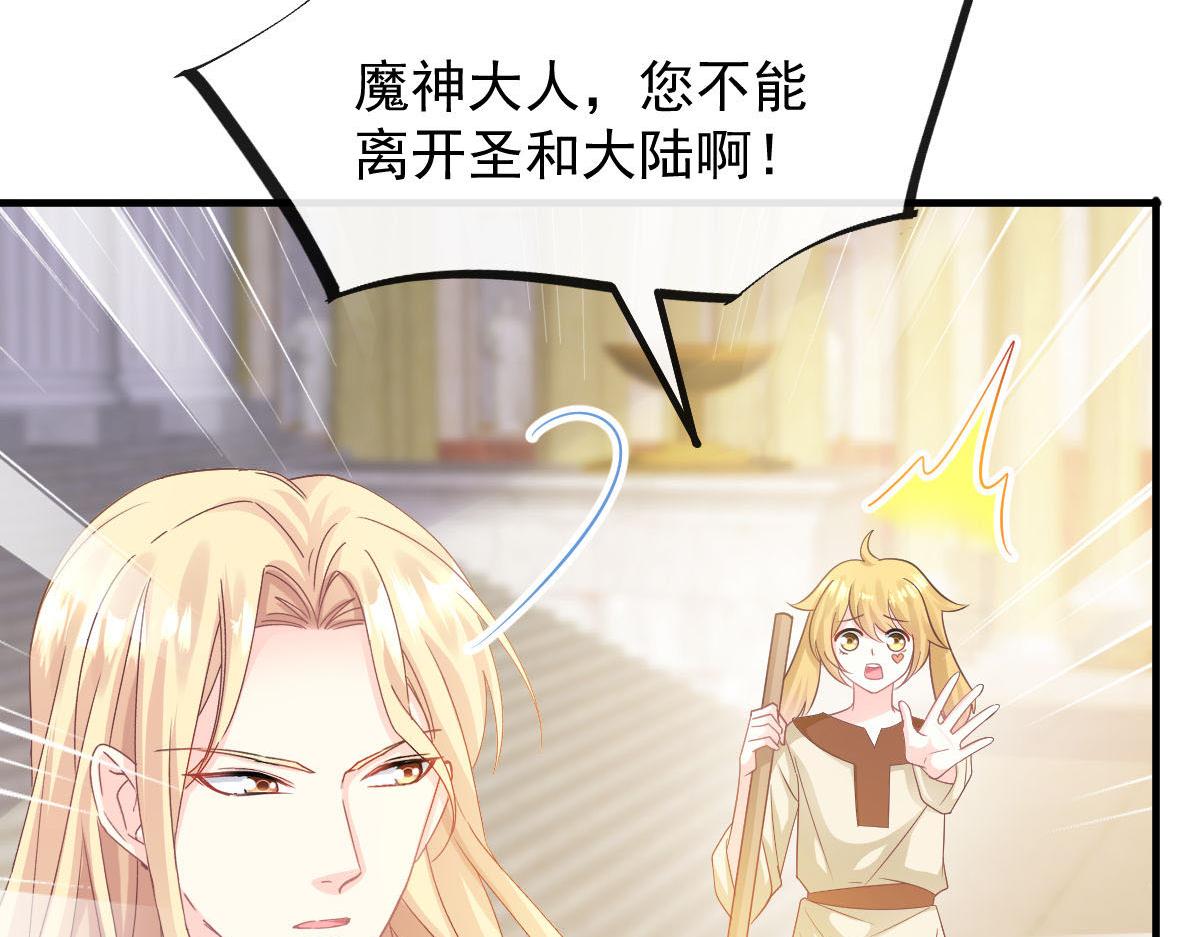 125 情敌出现！！45