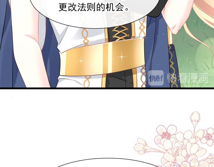 022 拯救世界80