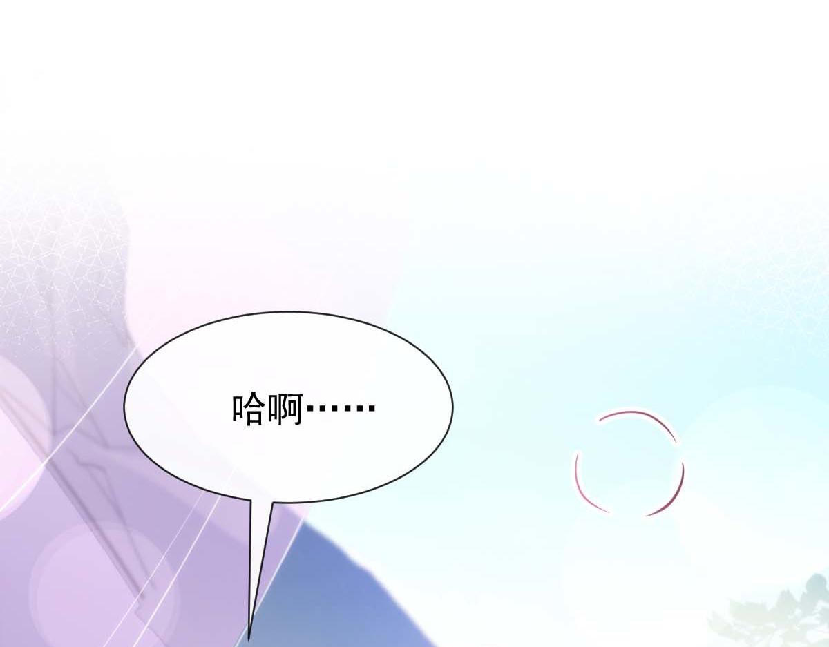 109 仇敌变情敌！104