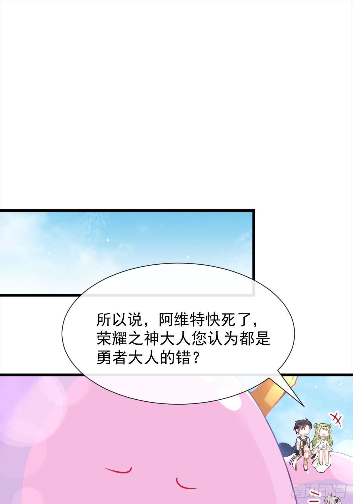 038 冲冠一怒17