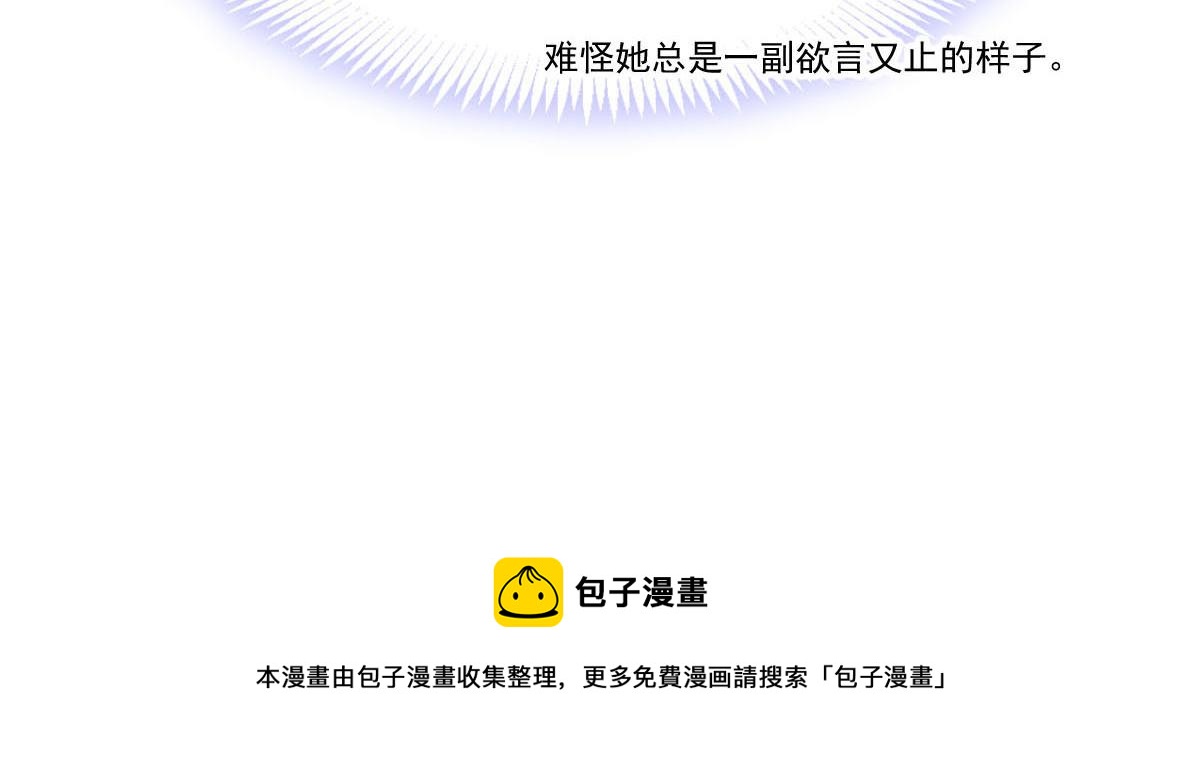 144 蘑菇追来了？10