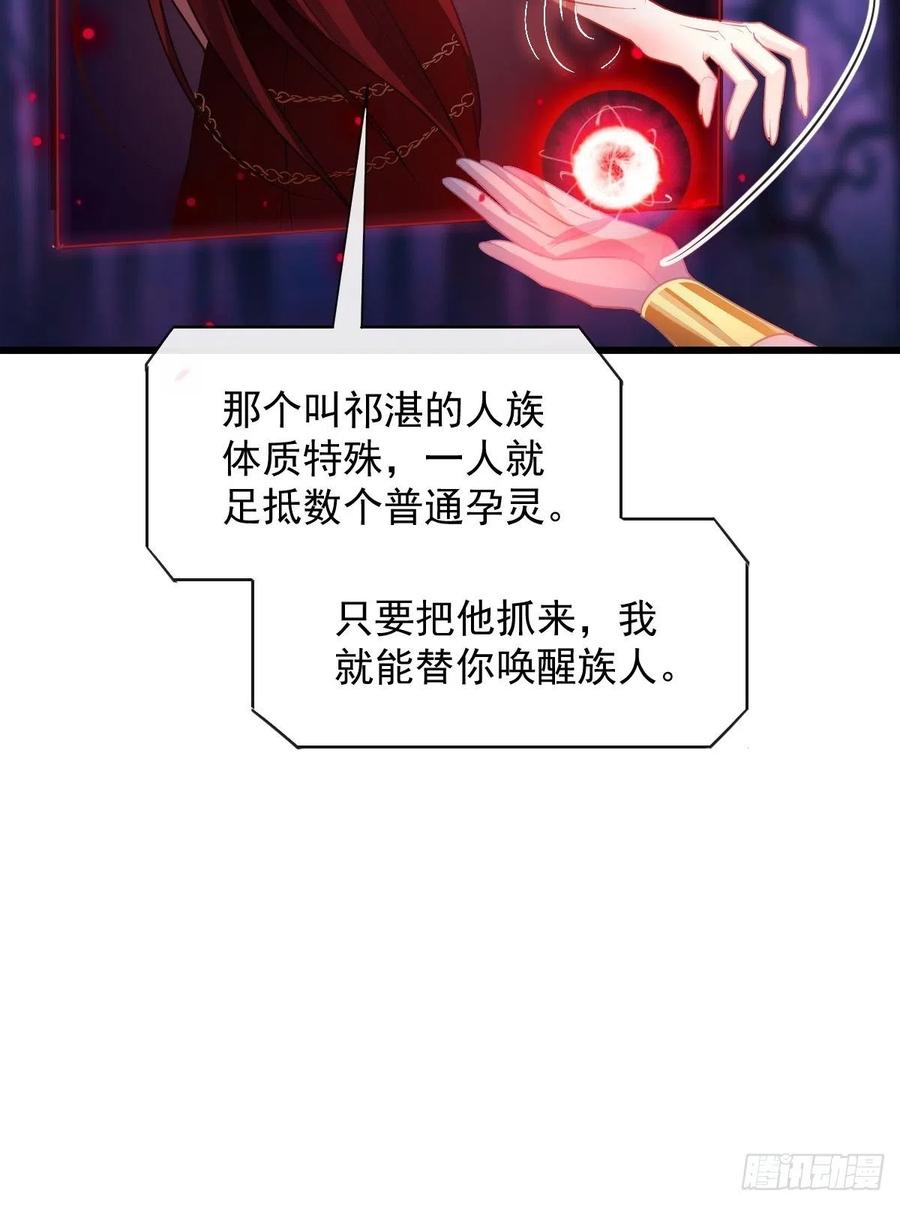 069 阴谋逼近46