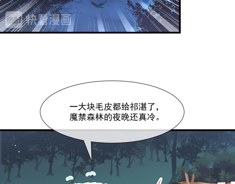 第11话 隔着衣服10