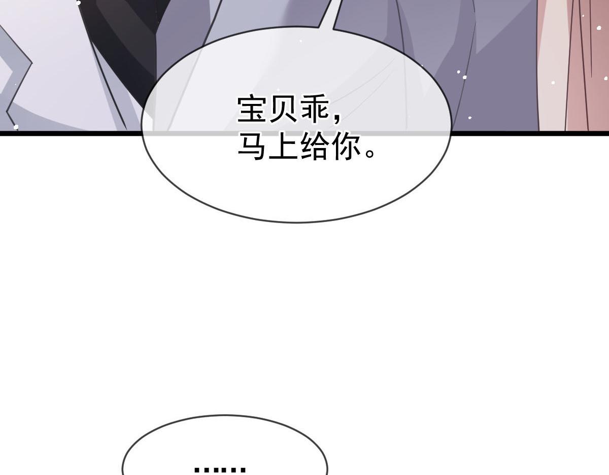 159圣和大陆的旧神传说101