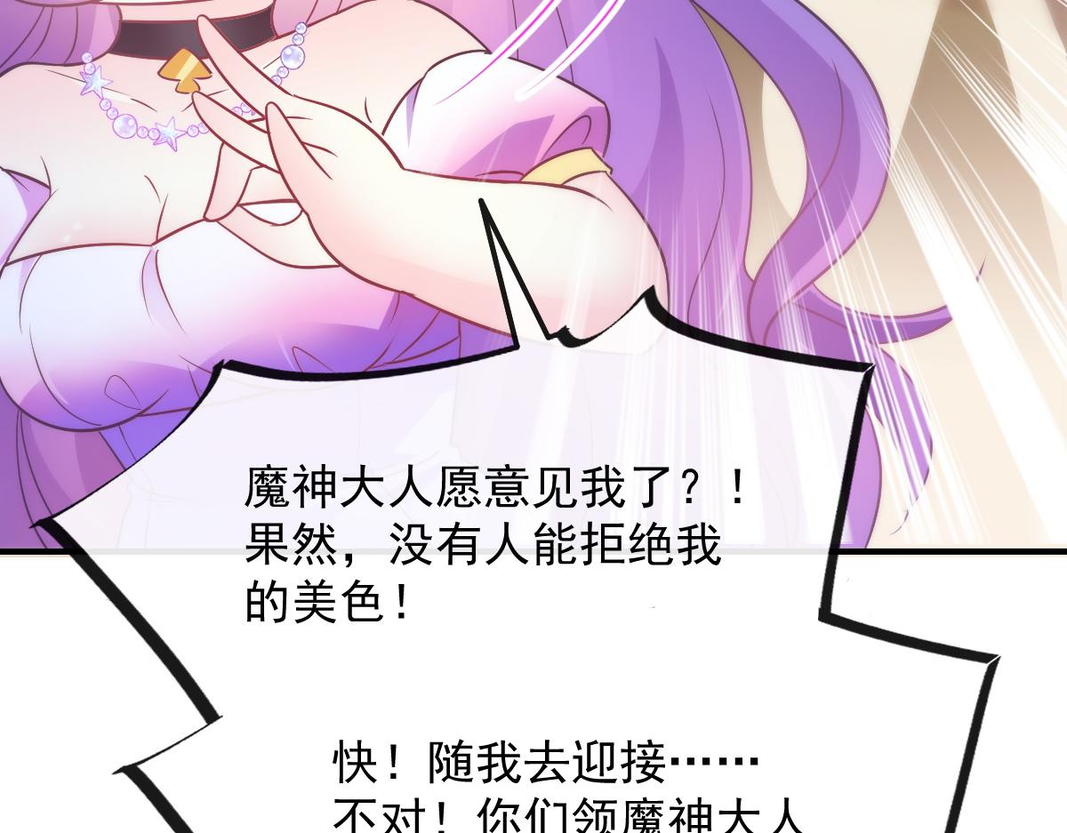 102 总裁的新娘36