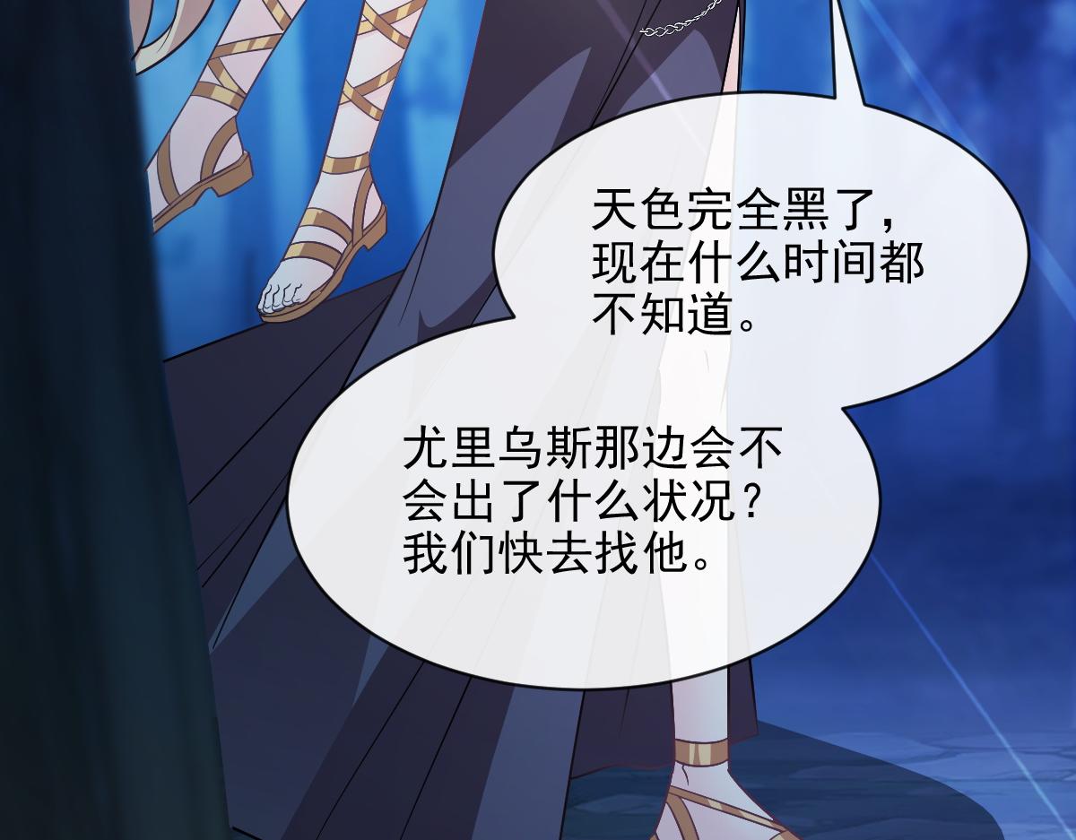 117 邪神变塞因76