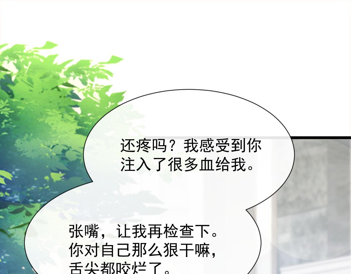 108 信息素紊乱86