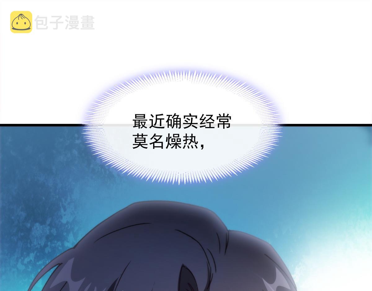 100 信息素安抚69