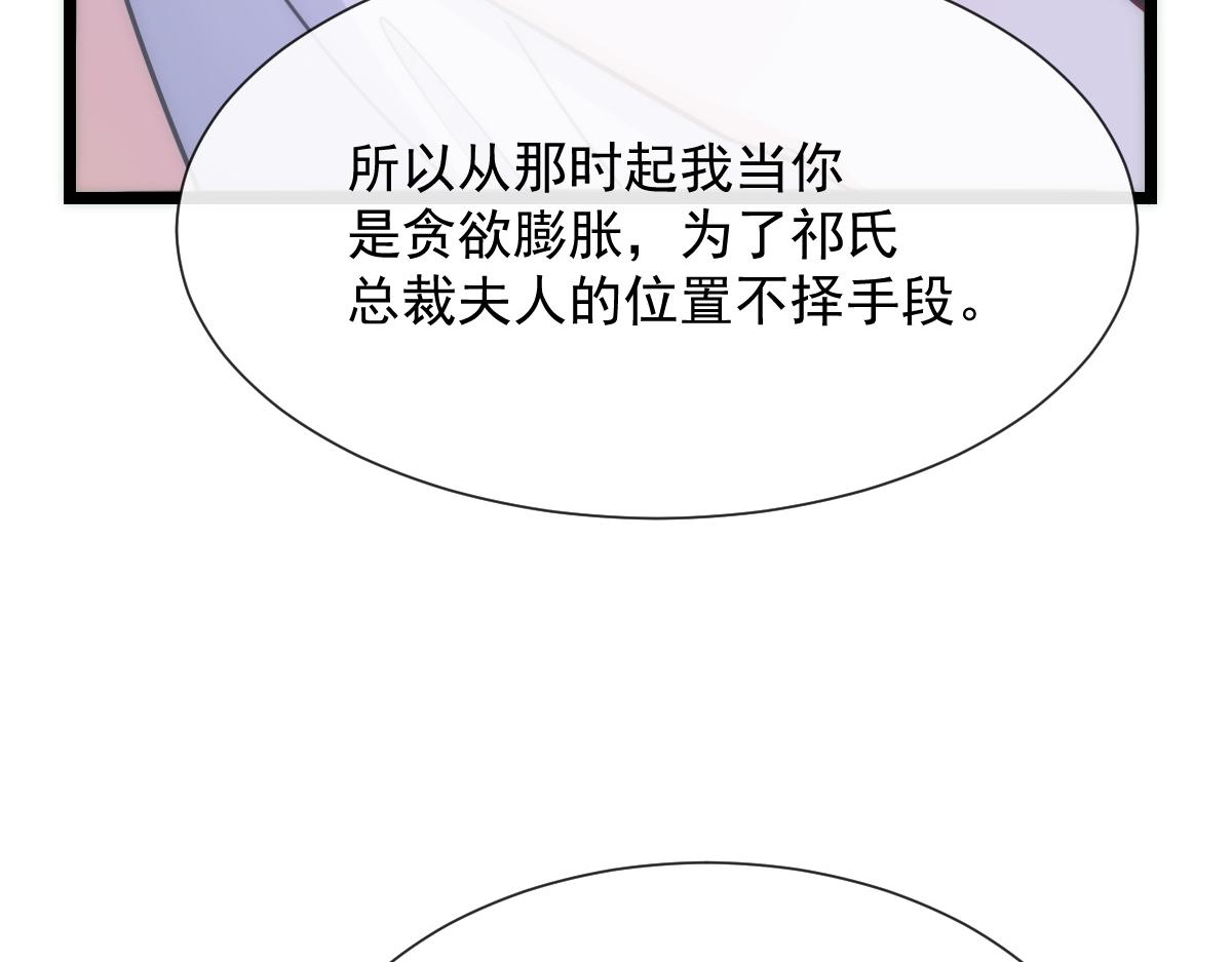 109 仇敌变情敌！57