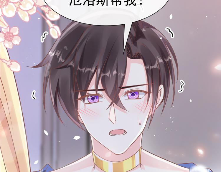 026  果实扎根41