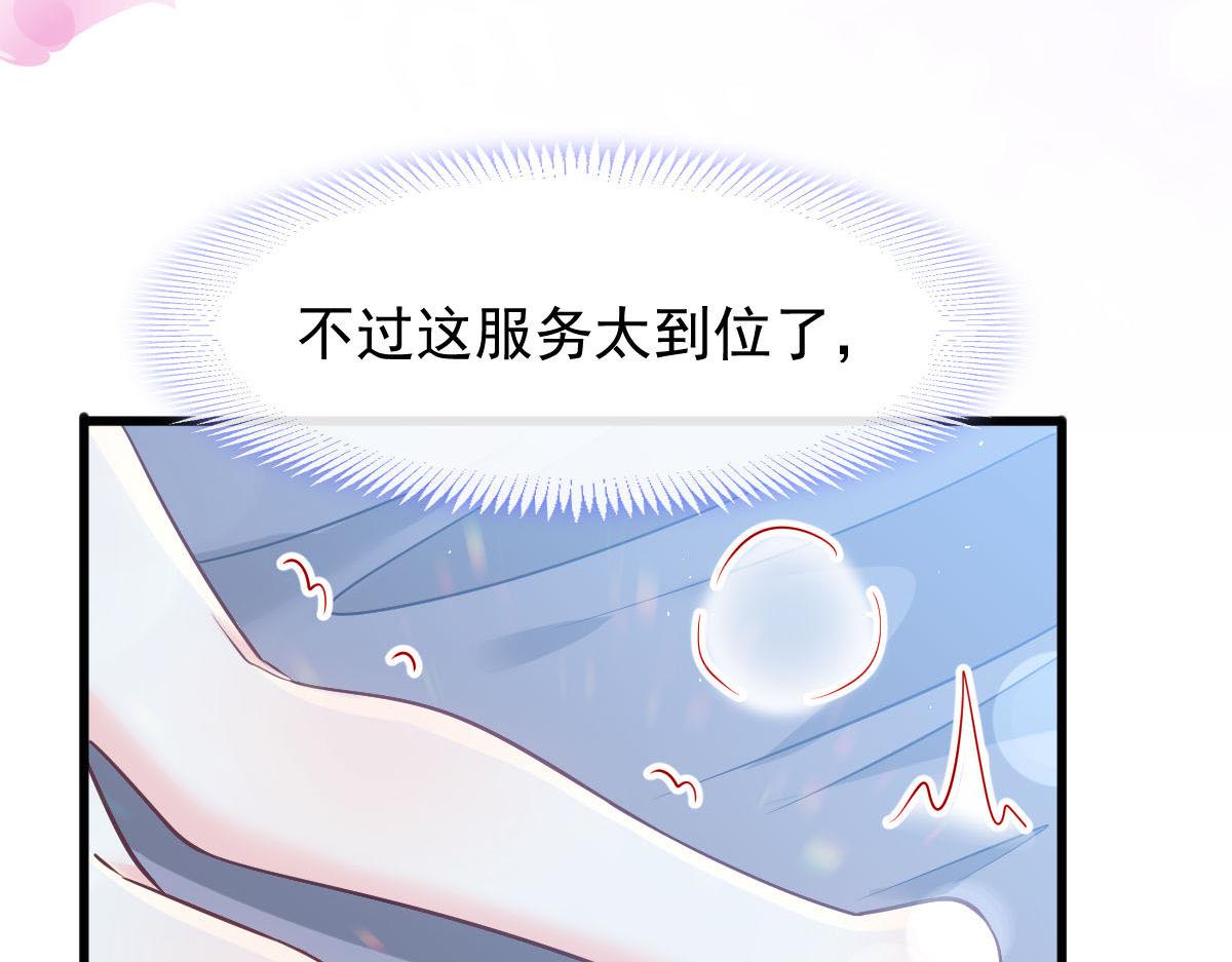 119 按摩71