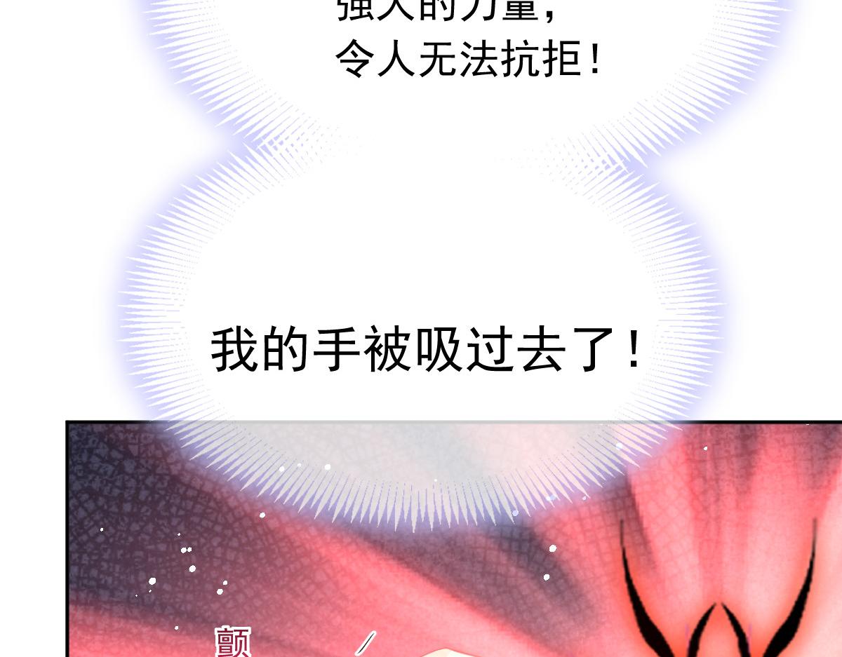 152 住手！大骗子！39