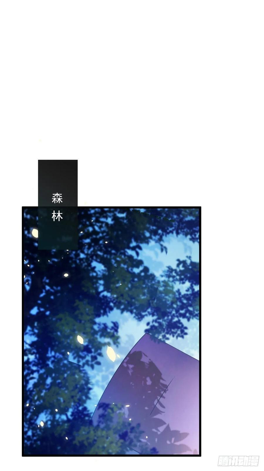 063 献祭的夜35