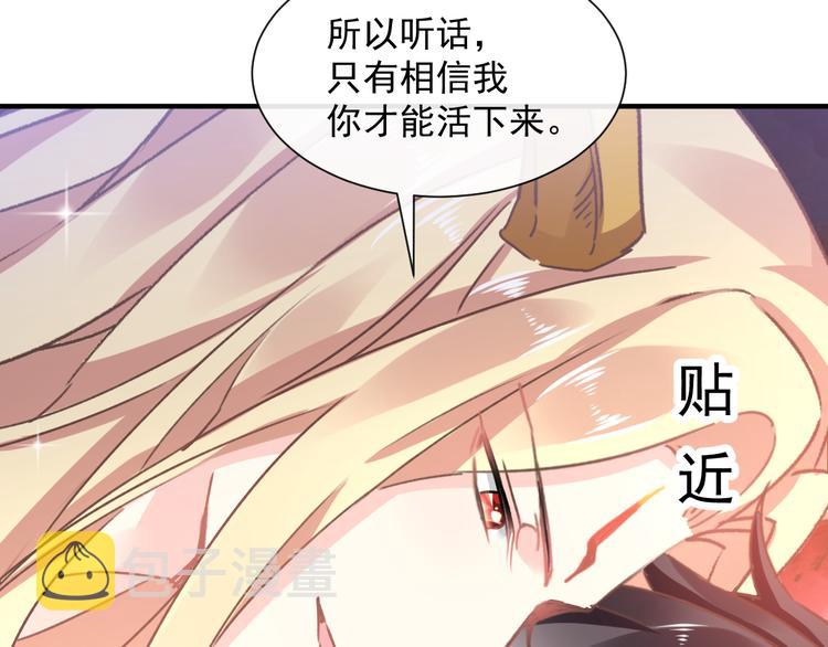 第4话 相遇后的第一早晨47