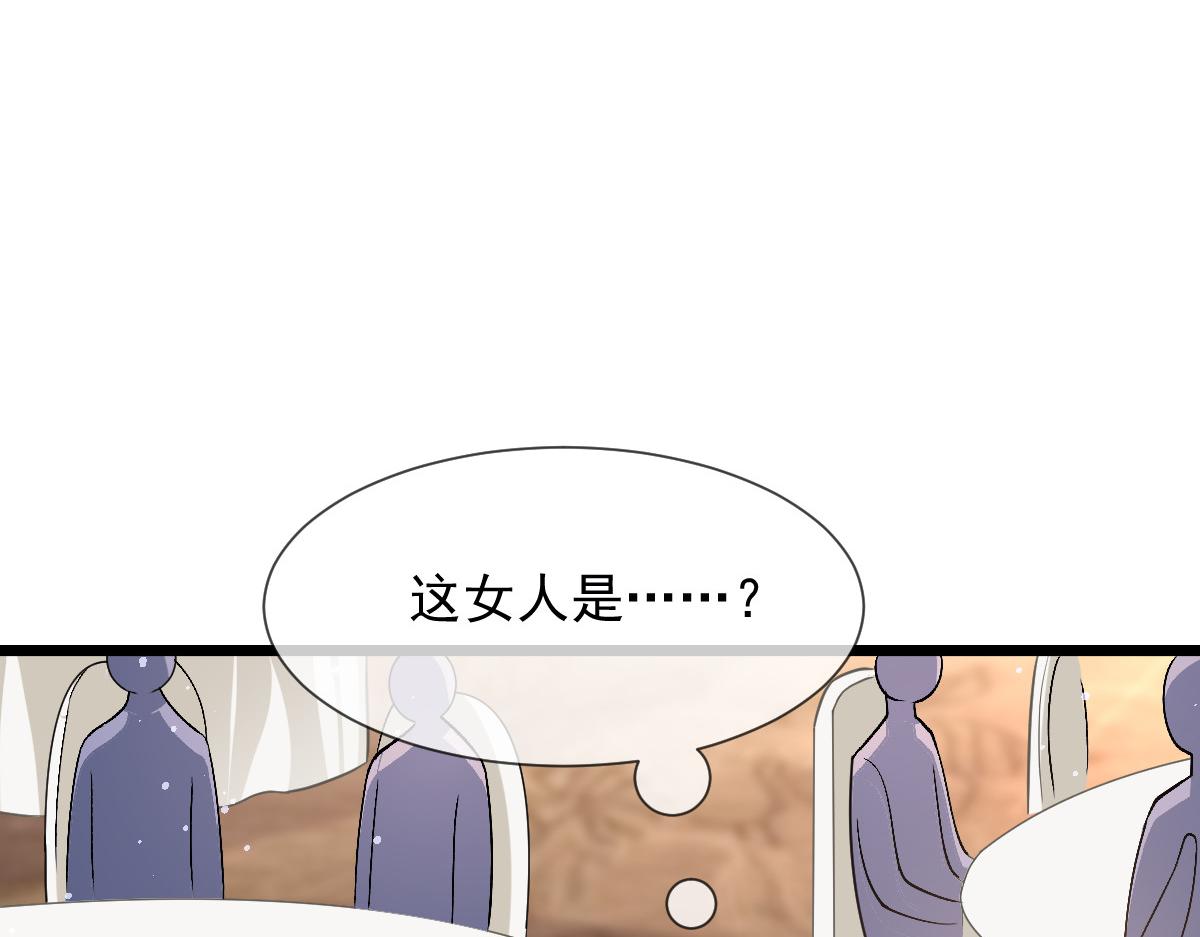 149 敢污蔑他？信不信灭了你！14