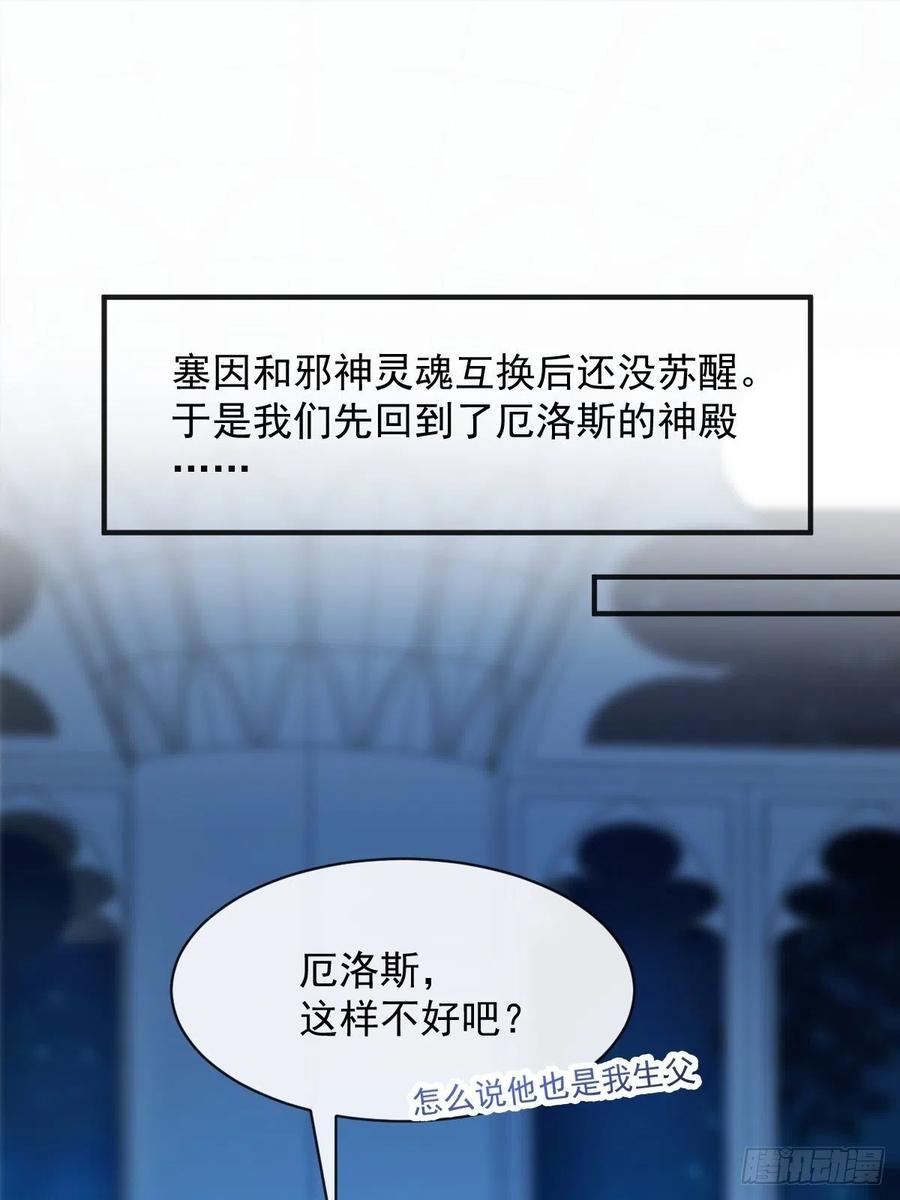 079 祁湛的孩子37