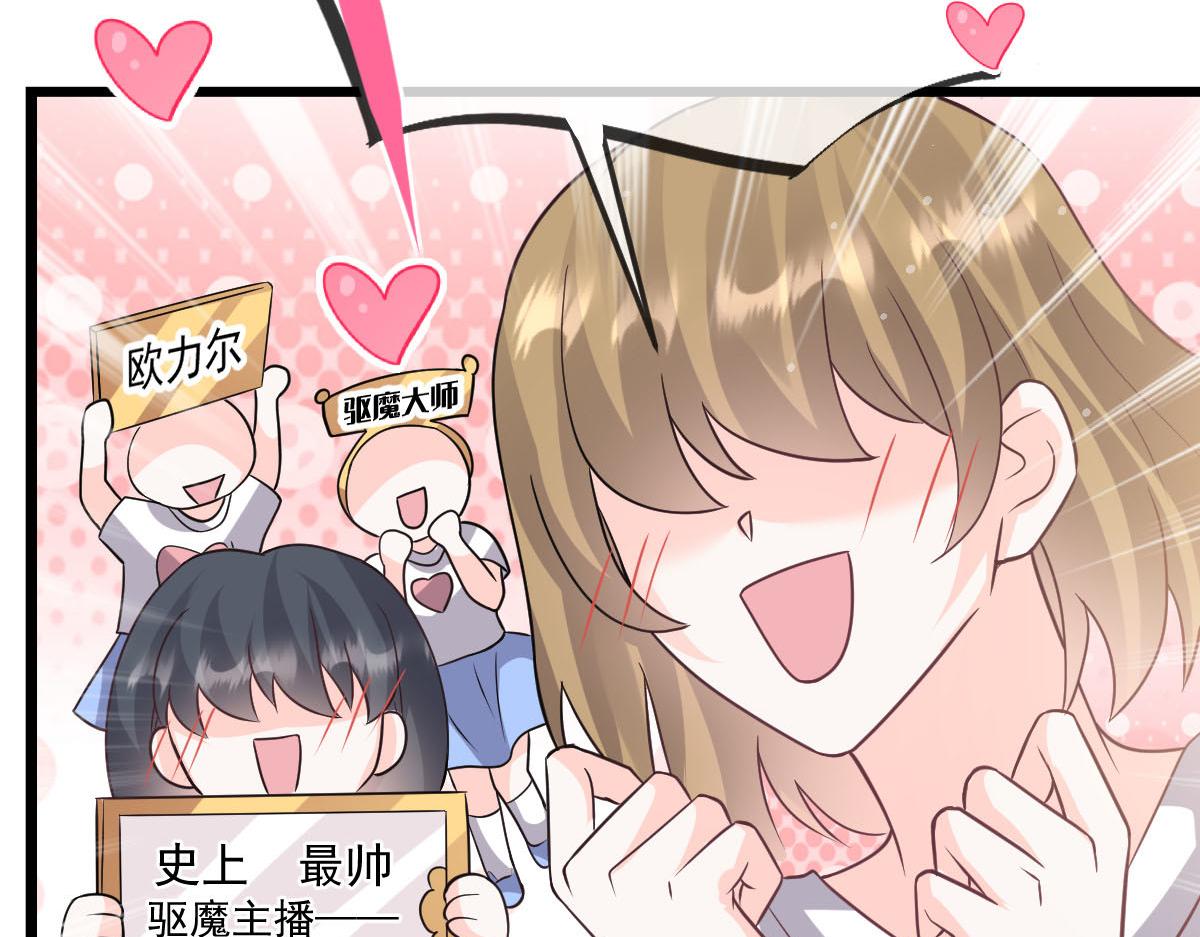 160可疑的驱魔人47