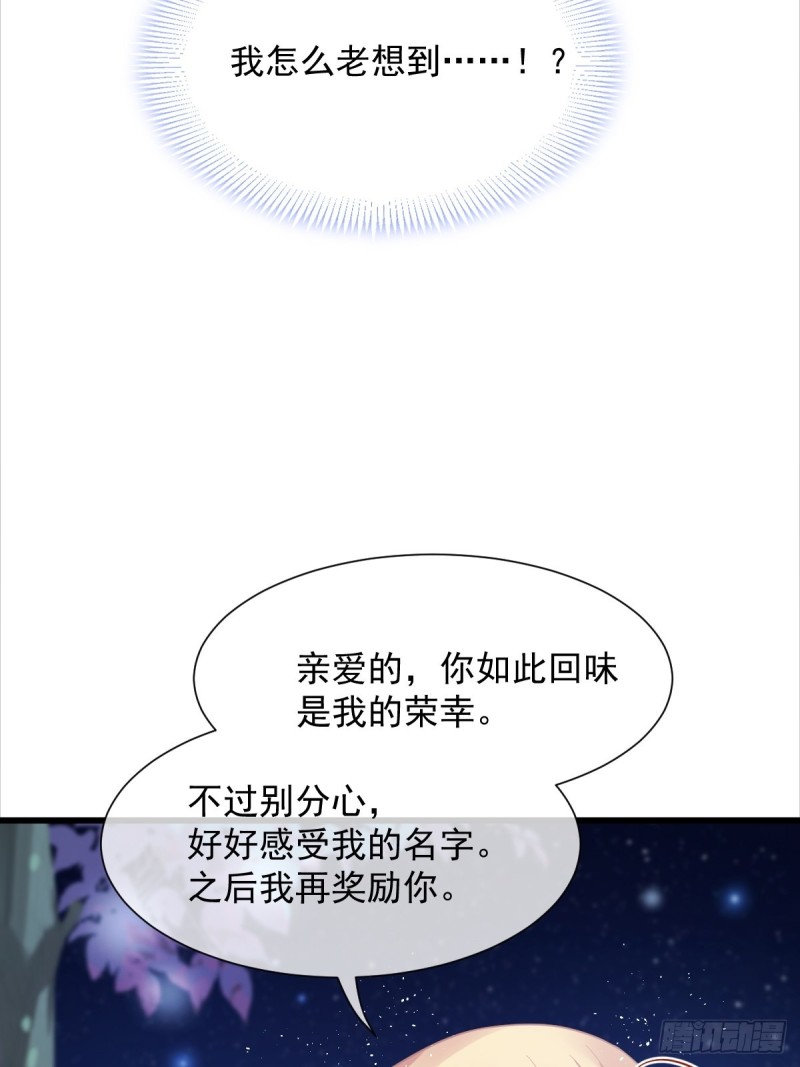 048 今夜无眠21